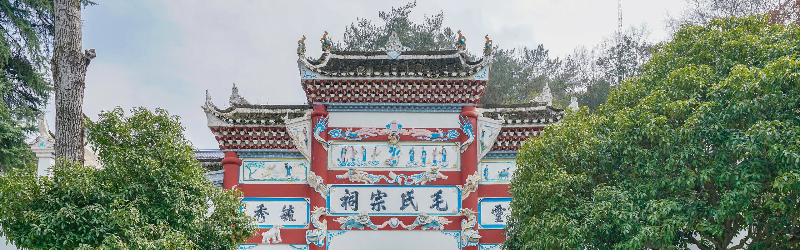 Shaoshan Travel Guide - How to Plan a Trip to Shaoshan